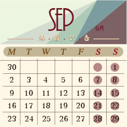 【2024.09月休假公告】