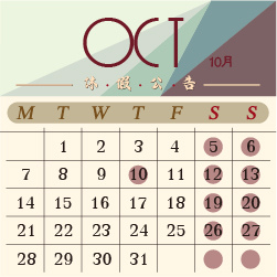 【2024.10月休假公告】