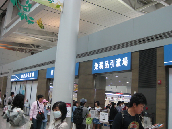 20090504.jpg 20090504.jpg