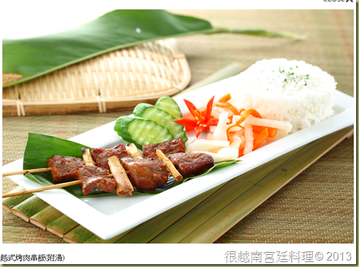 台中越南菜 越式烤肉串飯 台中越南菜 越式烤肉串飯