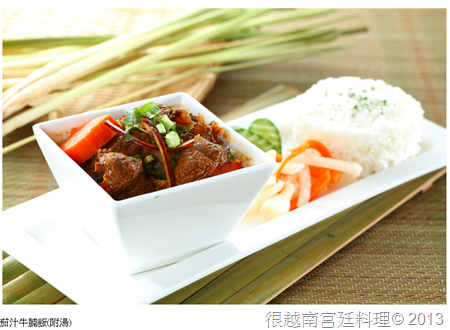 台中越南菜 茄汁牛腩飯 台中越南菜 茄汁牛腩飯