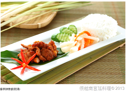 台中越南菜 香茅排骨飯