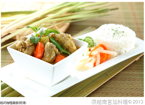 台中越南菜 越式咖哩雞飯 台中越南菜 越式咖哩雞飯