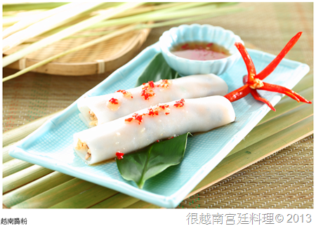台中越南菜 越南腸粉 台中越南菜 越南腸粉
