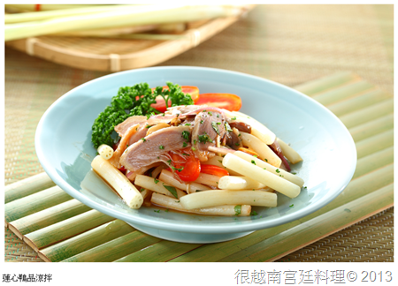 台中越南菜 蓮心鴨品涼拌 台中越南菜 蓮心鴨品涼拌