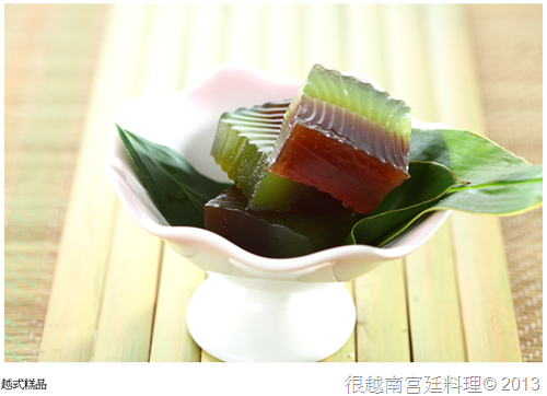 越南菜 越式糕品 越南菜 越式糕品