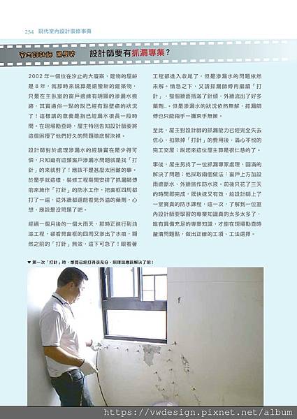 事典第一冊內文頁.pdf000251.jpeg