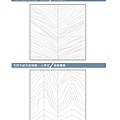 第五冊_收口大樣與材質確認.pdf000201.jpeg