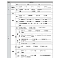 第五冊_收口大樣與材質確認.pdf000280.jpeg