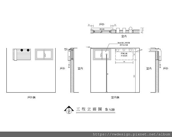 009進出風口設計--全熱交換器-木柵潘公館