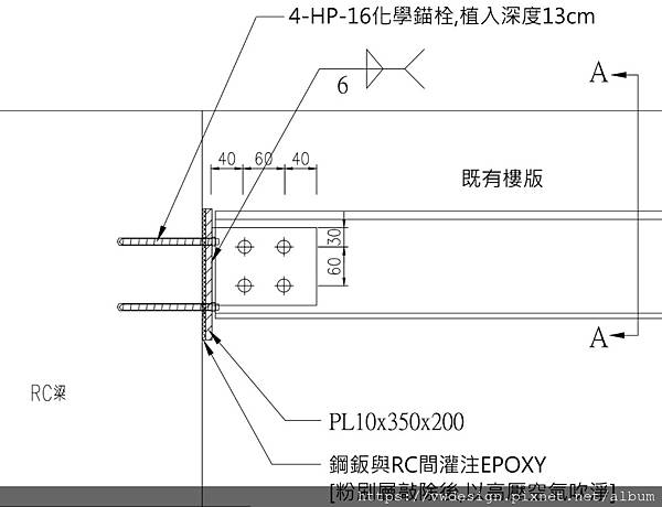 [老屋裝修重點整理] 舊屋翻新之鋼筋鏽蝕與結構補強--土城溫