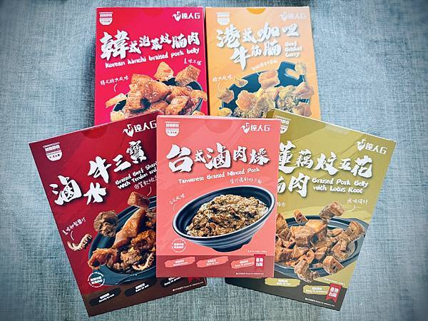 開箱分享[達人G]外食族的愛 不用買菜煮菜 一包料理就完成