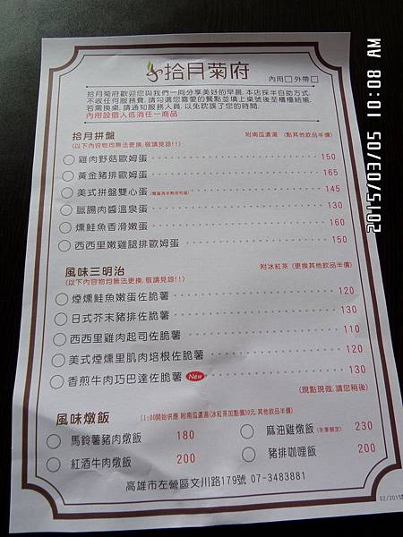 SAM_4860 SAM_4860