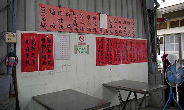 義竹 翁氏豆菜麵店 快樂a吃喝玩耍過生活 痞客邦 義竹 翁氏豆菜麵店 快樂a吃喝玩耍過生活 痞客邦