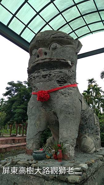 獅王爭霸戰~1大路關石獅2台南劍獅3金門風獅爺