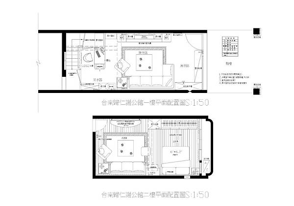 台南謝公館-配置2