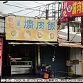 彰化星店外.jpg