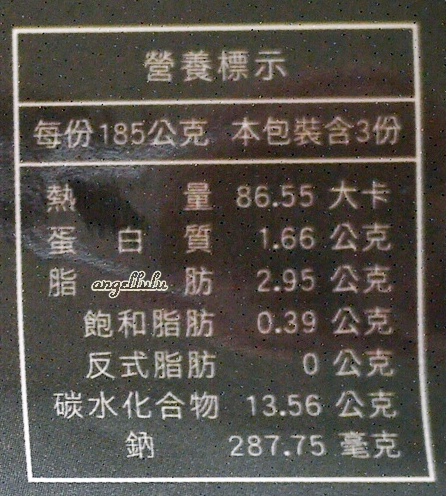 腰腰麻醬