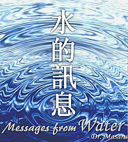 messages%20water.jpg