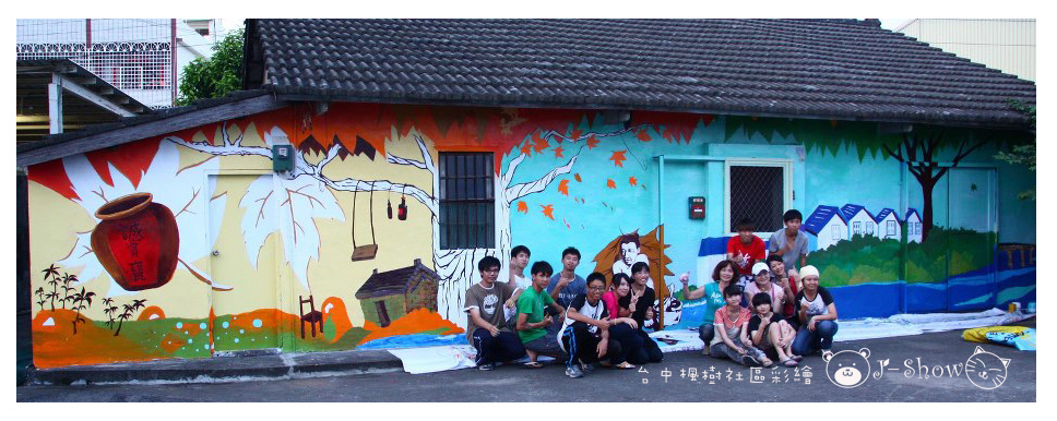 台中楓樹社區牆壁彩繪.jpg