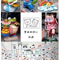 雲林市中心jpg