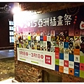 華山5jpg
