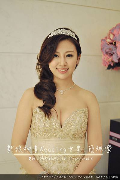 新娘秘書台北Wedding女皇 簡珮瀠-浪漫的側撥水波紋