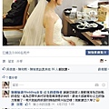 新娘秘書台北Wedding女皇 簡珮瀠-評價如何？