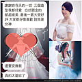 新娘秘書台北Wedding女皇 簡珮瀠-評價如何？