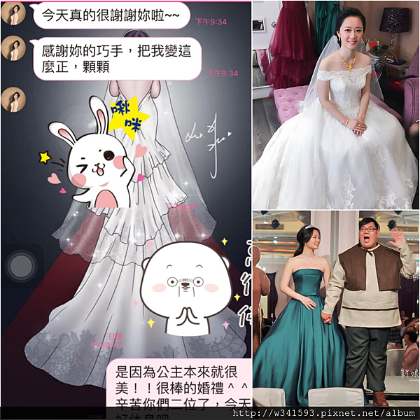 新娘秘書台北Wedding女皇 簡珮瀠-評價如何？