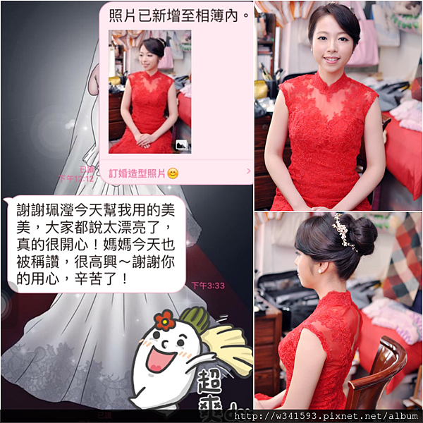 新娘秘書台北Wedding女皇 簡珮瀠-評價如何？