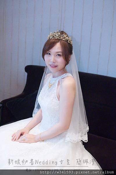 名媛風迎娶白紗造型-新娘秘書台北Wedding女皇 簡珮瀠