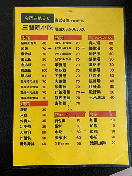 132826099_3683624441660920_8929342133125986885_n.jpg 132826099_3683624441660920_8929342133125986885_n.jpg