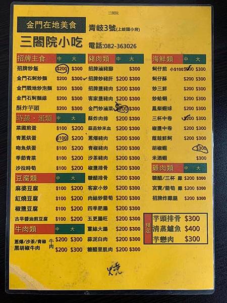 133726666_3683624531660911_4584389008028977682_n.jpg 133726666_3683624531660911_4584389008028977682_n.jpg