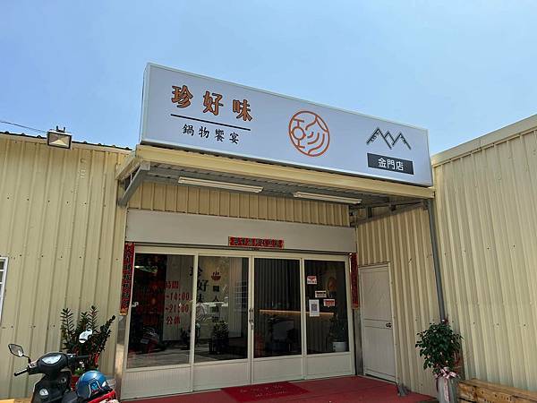 278242471_364971542239672_4775853657164543896_n.jpg 278242471_364971542239672_4775853657164543896_n.jpg