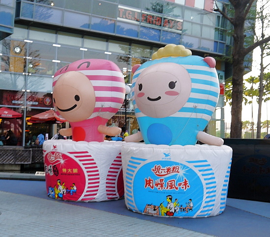 夢時代 (1).JPG 夢時代 (1).JPG