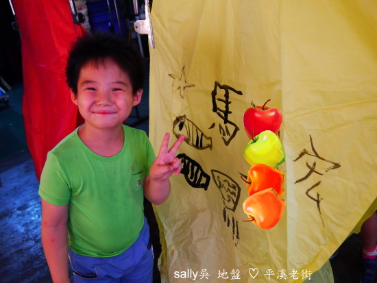 平溪老街 (28).JPG 平溪老街 (28).JPG
