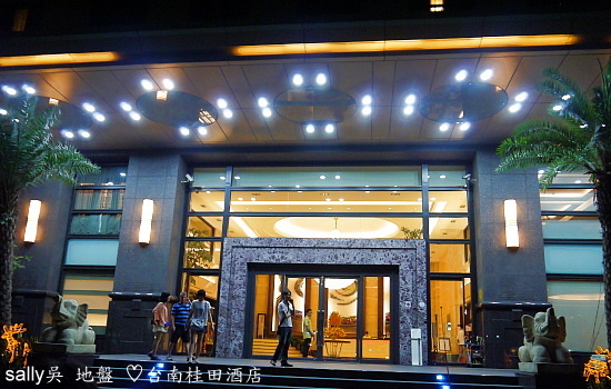 桂田酒店房間.JPG 桂田酒店房間.JPG