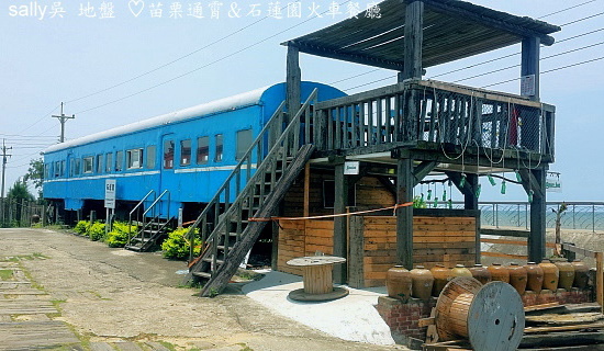 石蓮園 (1).jpg 石蓮園 (1).jpg