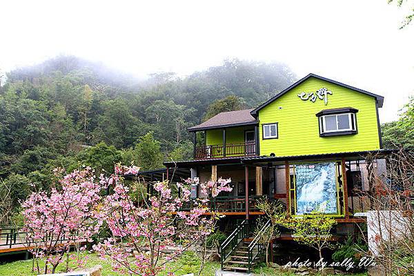 南庄七分醉餐廳.JPG 南庄七分醉餐廳.JPG