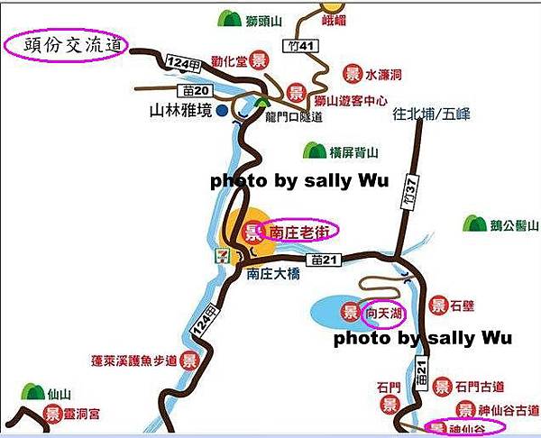 南庄神仙谷向天湖地圖 (1).JPG 南庄神仙谷向天湖地圖 (1).JPG