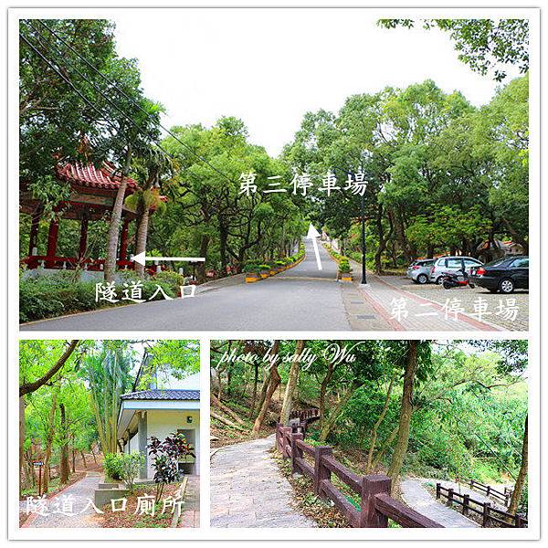 苗栗功維敘隧道 (3).jpg 苗栗功維敘隧道 (3).jpg