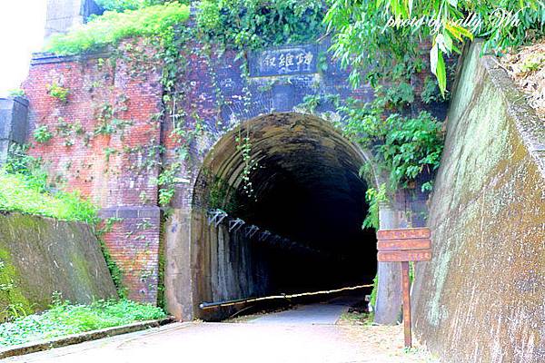苗栗功維敘隧道 (9).JPG 苗栗功維敘隧道 (9).JPG