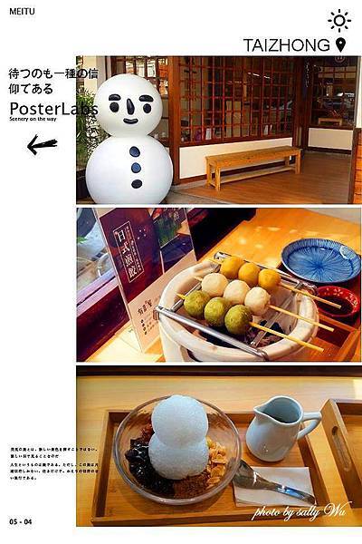 波屋.jpg 波屋.jpg