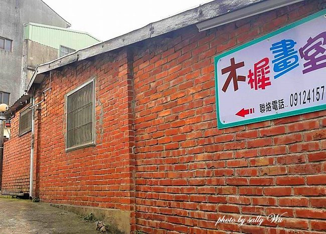 三義建中國小階梯3D彩繪 (32).jpg 三義建中國小階梯3D彩繪 (32).jpg