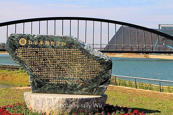 嘉義故宮南院 (3).JPG 嘉義故宮南院 (3).JPG