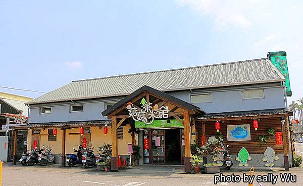 菇菇茶米館 (2).JPG 菇菇茶米館 (2).JPG