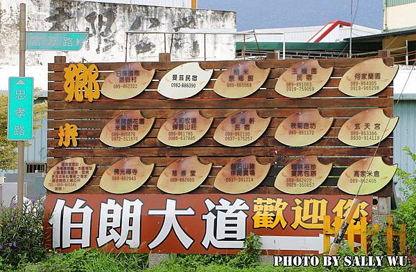 台東池上一日遊 (2).JPG 台東池上一日遊 (2).JPG