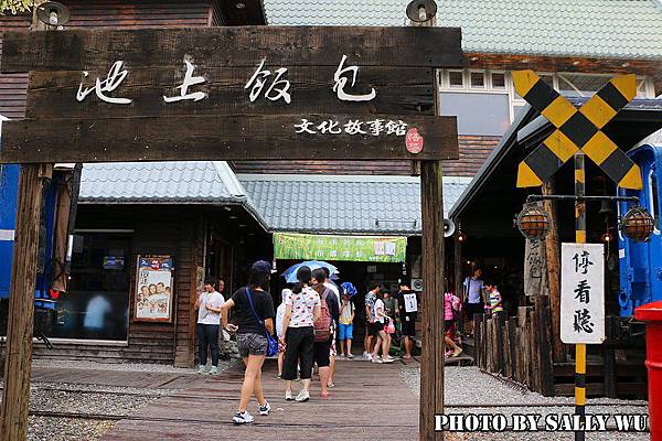台東池上一日遊 (19).JPG 台東池上一日遊 (19).JPG