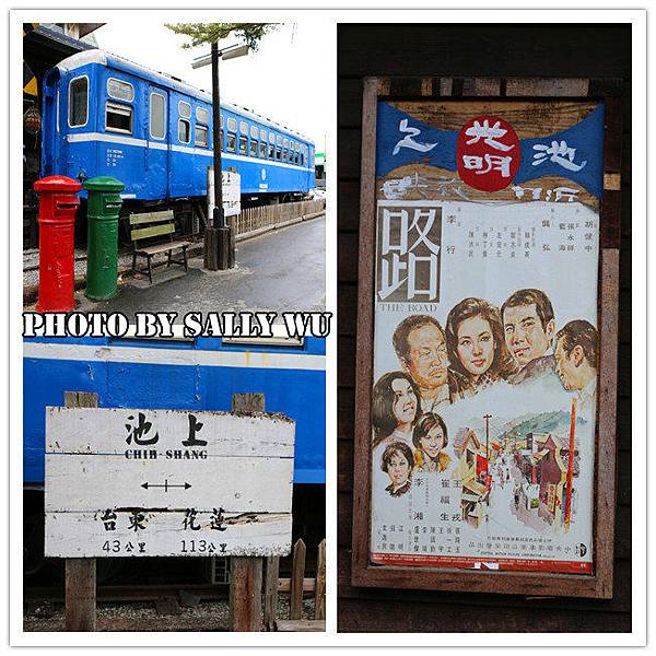 台東池上一日遊 (20).jpg 台東池上一日遊 (20).jpg